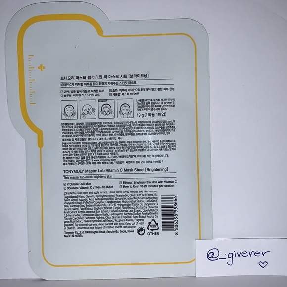 3x Tony Moly Master Lab Sheet Masks - Picture 6 of 13